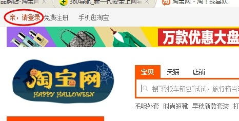 二、设计店铺LOGO和头部