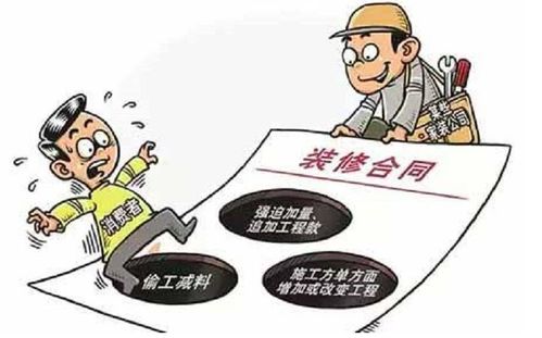 主图与实物不符的防范