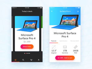 视觉设计与识别度