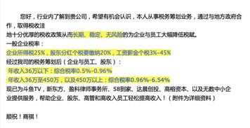 三、 开发信撰写策略