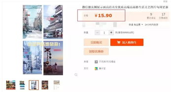 1. 展现和流量问题