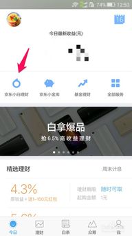 一、小白号补单无效的原因分析