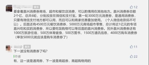 天猫补税交不起的后果分析