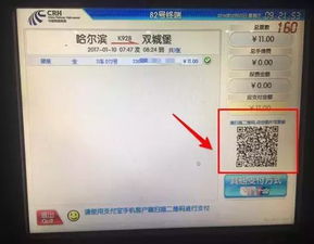 二、支付宝AI付款功嫩的具体使用方法