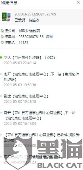 冷静处理， 确保问题妥善解决