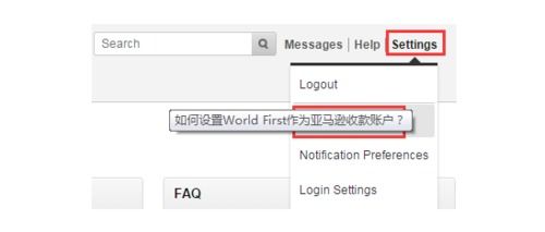 一、 注册亚马逊卖家账户