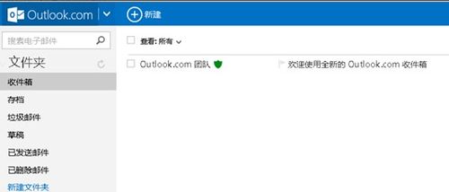 1. 检查网络连接