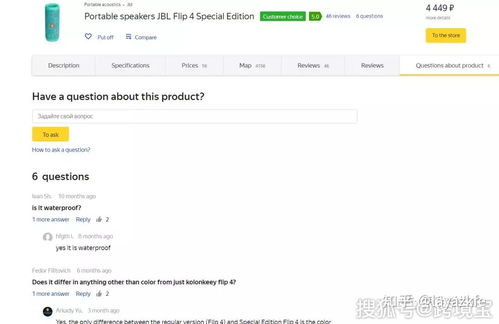 一、 重视评论数量与质量