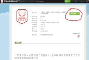 二、 报名规则解读