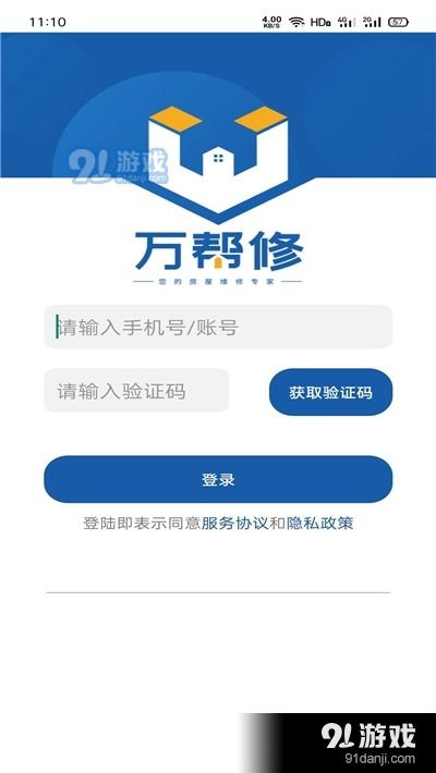 用户评价与投诉系统：提升服务质量的保障