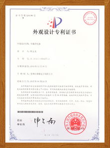 二、 申请前的准备工作