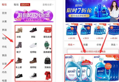 一、 优化产品信息，提升曝光基础