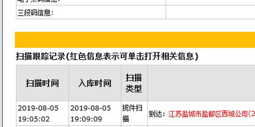 五、 服务意识缺失