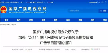 货到付款：防翻车的“平安带”