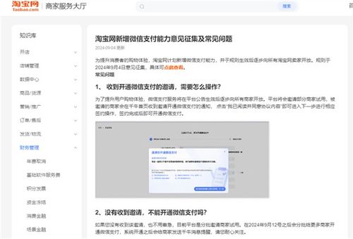 四、 天猫延迟交货罚款及处理方法