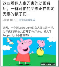 三、 小猪复制的优势分析