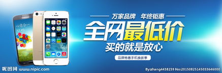 三、店铺装修与设计