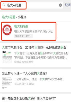 1. 了解虚拟信用卡的工作原理