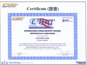 电子产品：CE认证的广泛需求