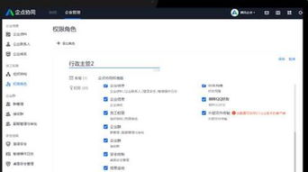 二、 智Neng版与基础版、专业版功Neng差异