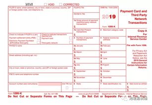 二、 为什么收到1099K