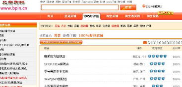 一、 淘宝男装店铺运营的关键要素
