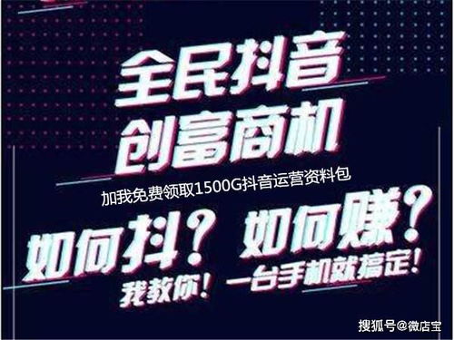 7. 与粉丝互动：建立良好互动关系， 提高粉丝忠诚度