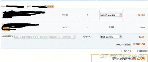 二、淘宝满减活动如何参与？优惠券领取方式解析