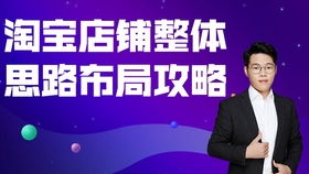 三、 寻找稳定货源渠道的策略