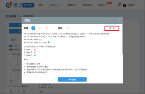 二、教你4步设置直通车计划，提升投产不是梦！