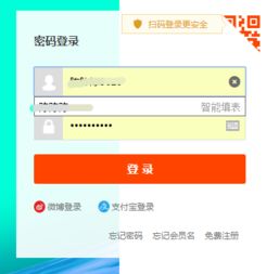 2. 原手机号无法接收淘宝相关通知