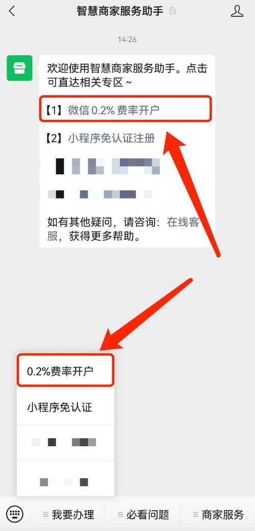 三、 速卖通提前收款手续费及注意事项