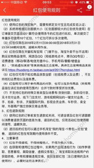 3. 操作规范与真实流量