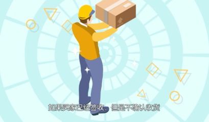 申请客服介入， 加速问题解决