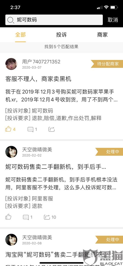 3. 控制小号等级与补单频率