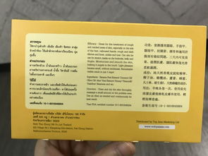 二、包邮怎么操作？手把手教学！买家篇——Zuo个精明的“免邮党”