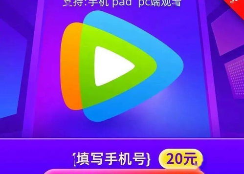 2. YouTube电影活动