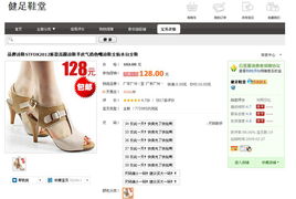 二、什么情况适合找天猫代运营？