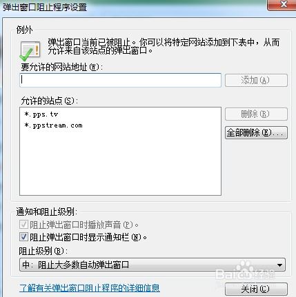 六、 获取开设Twitter广告账户注意事项