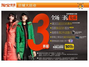 微博淘客的好处是流量大， 单是相比较不是太精准，所yi单个粉丝的产出较低，而相比于微博，的单粉产出可就高了不少，粉丝黏性也高，利于后期多重变现。