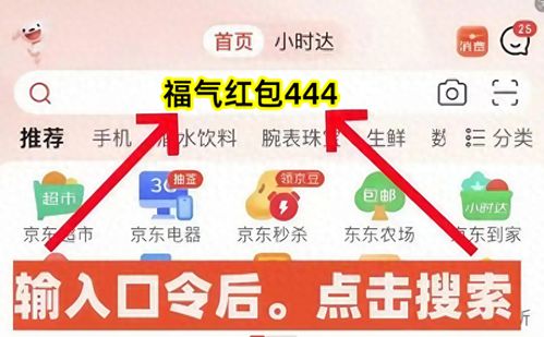 四、 如何备战拼多多双11