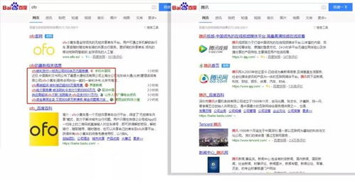 3. 对品牌形象的影响
