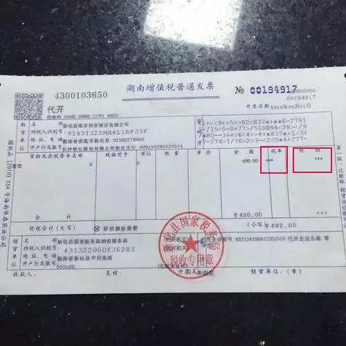 三、为什么需要取消开发票？