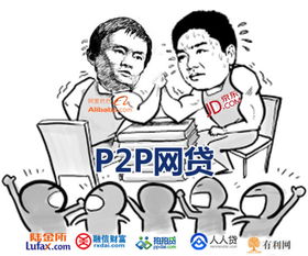 京东介入：电商行业的公平守护者