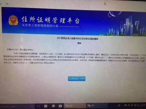 办公租金：办公场所租赁成本