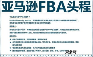 概念解析：海卡与卡派的定义