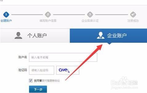 二、注册Etsy账户