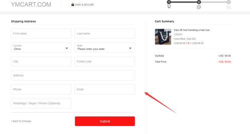 第二步：确认面单尺寸