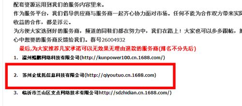 核价慢、图审慢、流量差等等，听听TMEU全托管模式和TEMU半托管模式。日常TEMU教程temu利润荣获跨境电商TEMU培训再说说一站 TEMU全托、 半托第一批小白鼠 SHEIN 、亚马逊不入流小卖家 白嫖勿扰。半托管即将面临的难题，履约配送超时罚款在所难免!