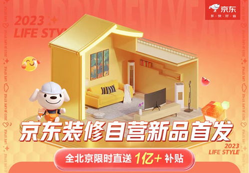 3. 施工服务保障